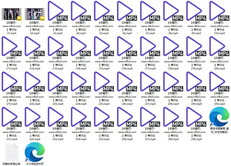1120、AfreecaTV韩国BJ蒂尔达舞蹈录制合集[39v9.3G]