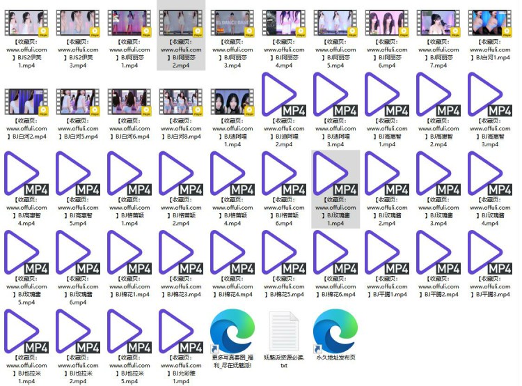 1121、AfreecaTv韩国BJ多位主播舞蹈合集[44v9.6G]