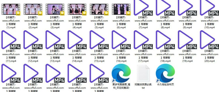 1122、AfreecaTv韩国BJ高惠智24年10月19+精选舞蹈[25v5.4G]