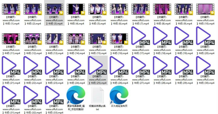 1127、AfreecaTV韩国BJ牛奶24年8月精选热舞合集[33v7.7G]