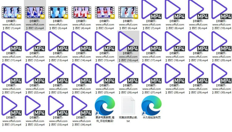 1129、AfreecaTv韩国BJ苏打24年8月舞蹈录制合集[34v6.9G]