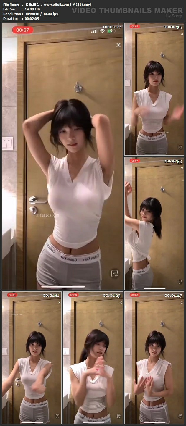 1151、抖音主播苗条嫩妹JiA子嘉付费热舞[23V3.54G]