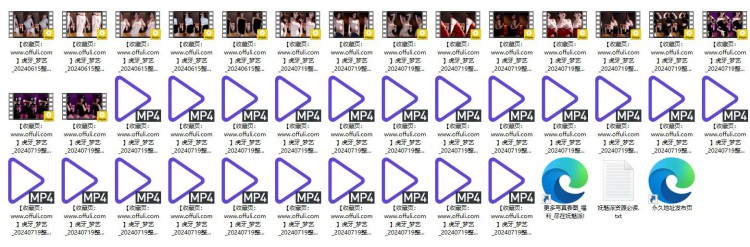 1168、虎牙直播梦艺24年6-7月热舞无水剪辑[38V6.65G]