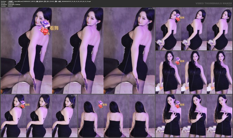 1176、虎牙直播伊人大胸妹无水热舞合集[46V、8.79G]
