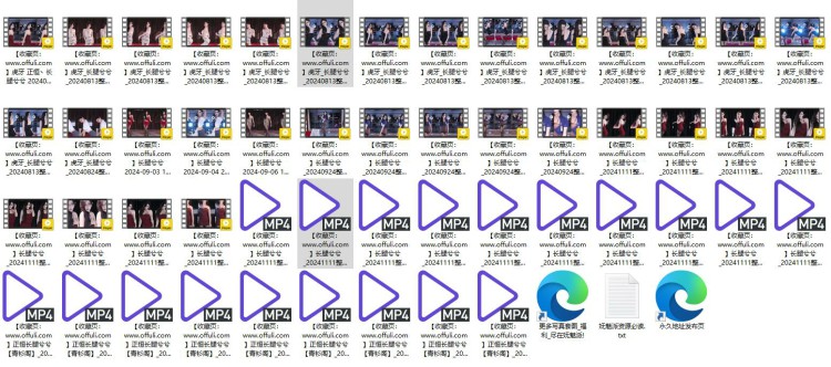 1179、虎牙直播正恒丶长腿兮兮24年8-11月精选热舞无水剪辑[51v6.68G]
