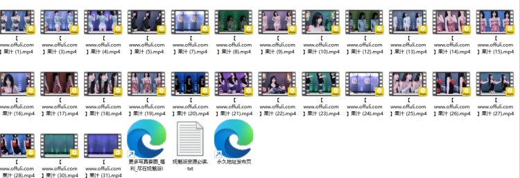 1206、AfreecaTv韩国BJ果汁24年10月精选舞蹈合集[27v6.8G]