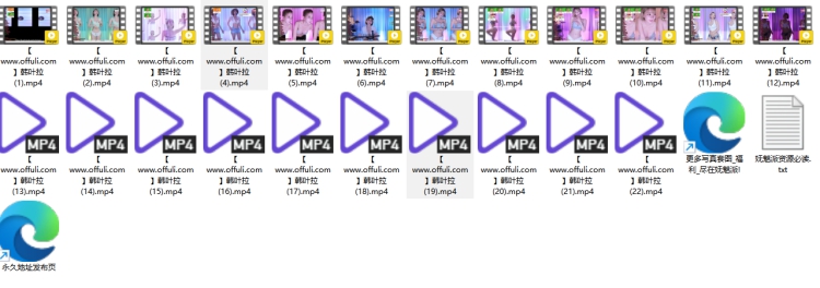 1208、AfreecaTv韩国BJ韩叶拉24年10月精选舞蹈合集[22v5.3G]