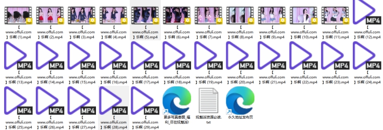 1210、AfreecaTv韩国BJ乐啊24年10月精选舞蹈合集[29v6G]