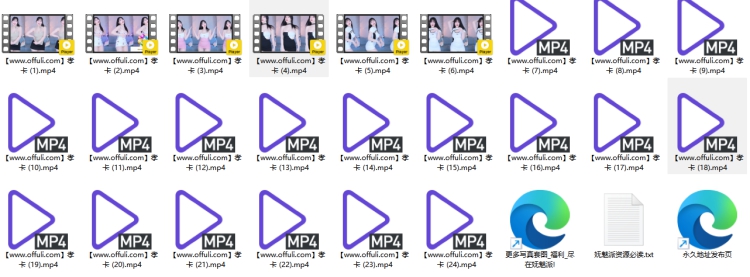 1215、AfreecaTV韩国BJ孝卡舞蹈录制精选合集[24v4.1G]