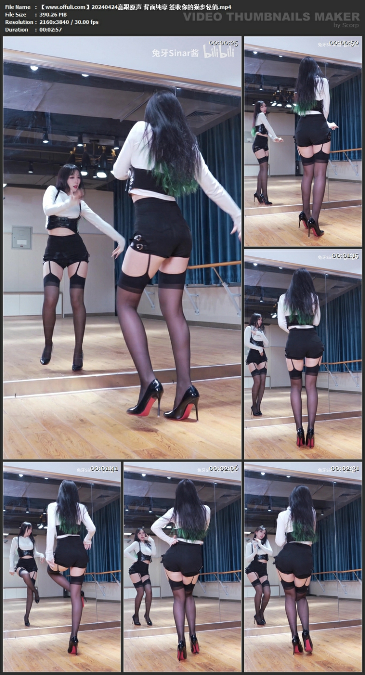 1220、B站UP主兔牙sinar酱充电视频舞蹈合集[38V8.25G]