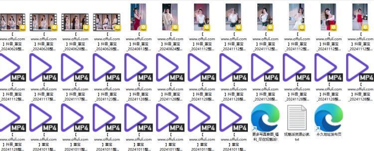 1228、抖音主播蒽宝无水剪辑合集[32v5.07G]