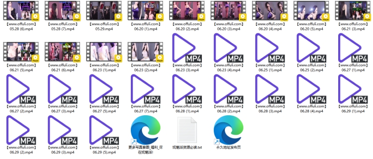 1234、虎牙直播车老板呢精选热舞合集[30v7.6G]