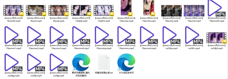 1236、虎牙直播李妍霏付费群定制热舞[补][23V5.24G]