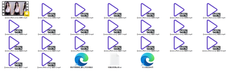 1251、网易CC直播舞蹈小野马高级群定制热舞补充整理[23V5.28G]