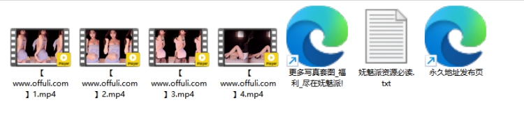 1252、网易CC直播小燃燃付费群定制热舞抖胸[4V1.26G]