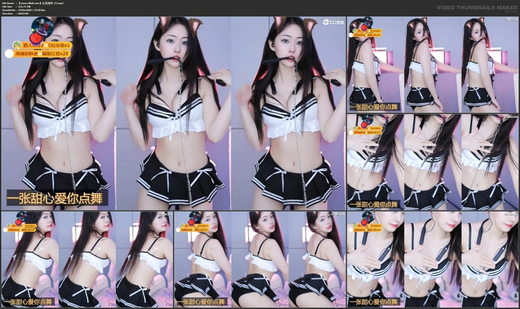 1253、网易CC直播小吴同学直播精选舞蹈合集[81v11.7G]