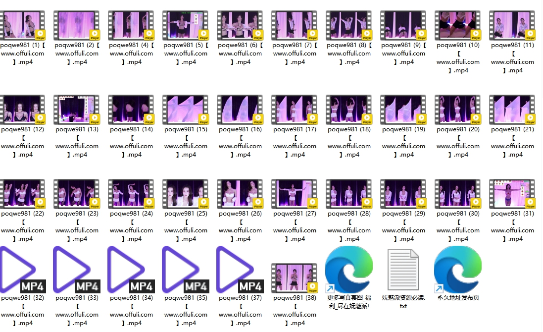 1263、Pandatv韩国BJ poqwe981 19+精选舞蹈合集[36v3.4G]