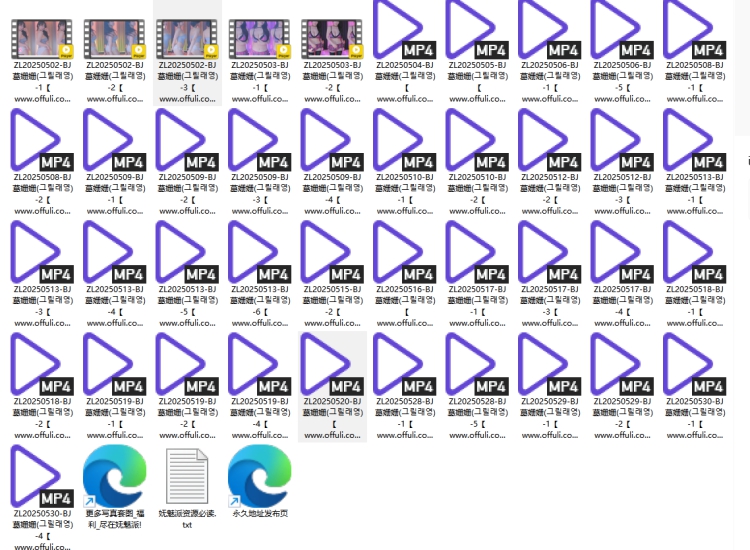 1271、Sooplive韩国BJ葛珊珊25年5月19+精选舞蹈合集[41v7.7G]