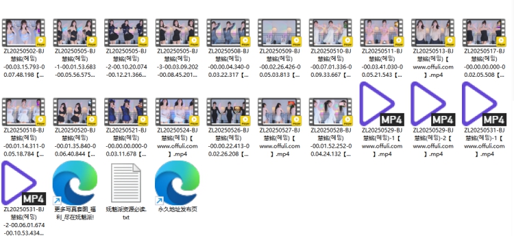 1274、Sooplive韩国BJ慧明25年5月精选舞蹈合集[21v3.8G]