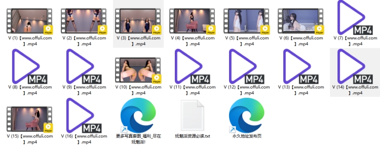 1276、Sooplive韩国BJ兰Rang 19+精选舞蹈合集整活[16V2.37G]