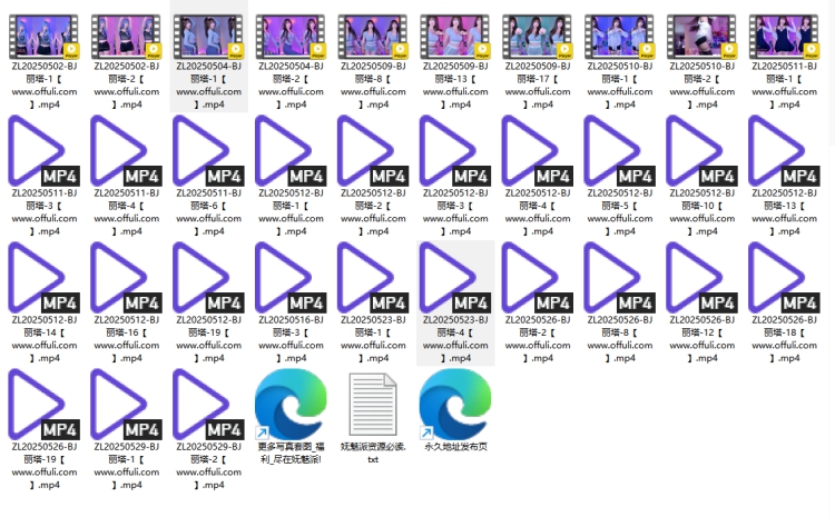 1277、Sooplive韩国BJ丽塔25年5月精选舞蹈合集[24v6.7G]