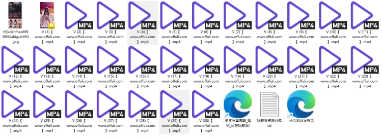 1308、快手小姨娜娜付费定制热舞情趣[30V2.6G]