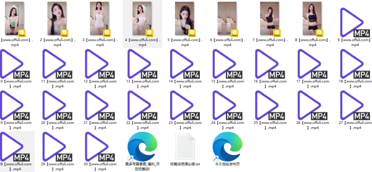 1309、快手直播孙妮精选舞蹈合集[30V2.34G]