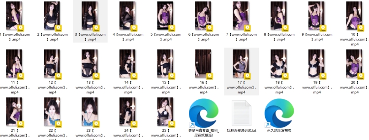 1318、漂漂直播小奶猪精选舞蹈合集[25v2.87G]