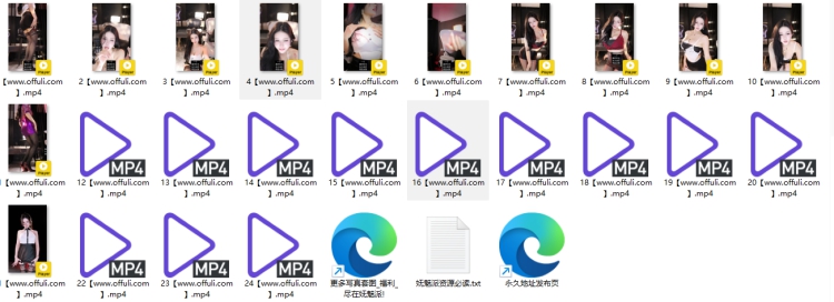 1319、网易CC时光直播奶尤精选舞蹈合集[24V2.64G]