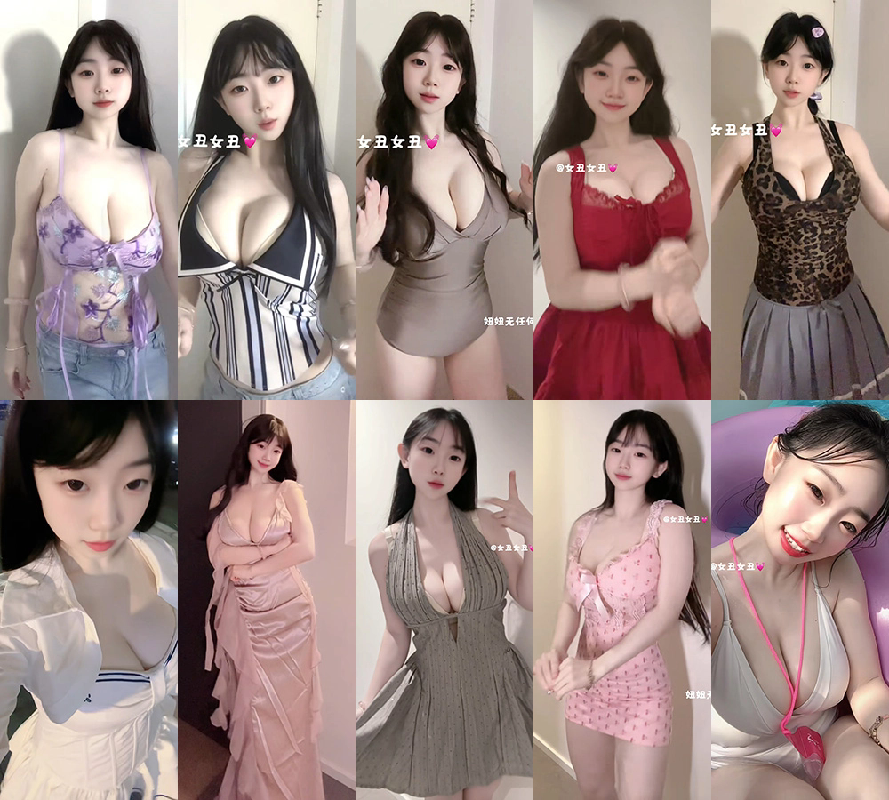 1516、[主播]B站UP主女丑女丑是妞妞充电视频合集[72V1.02G]